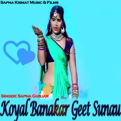 Koyal Banakar Geet Sunau