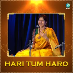 Hari Tum Haro