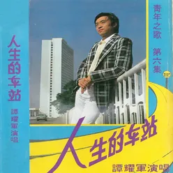 冬恋