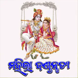 Mahila Danda Nritya
