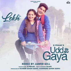 Udd Gaya