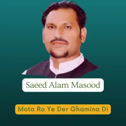 Mota Ro Ye Der Ghamina Di