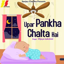 Upar Pankha Chalta Hai