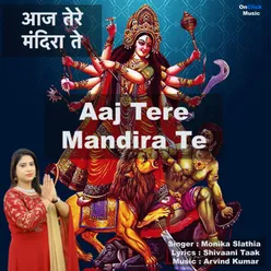 Aaj Tere Mandira Te