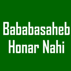 Bababasaheb Honar Nahi