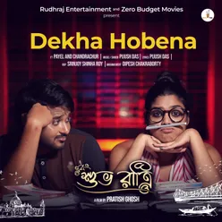 Dekha Hobena From "Ebong Subharatri"