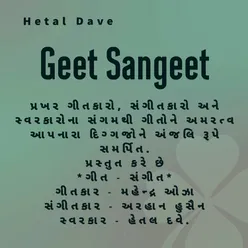 Geet Sangeet