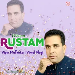 Chhupa Rustam