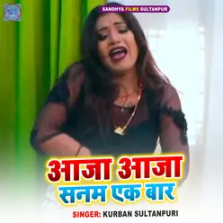 Aaja Aaja Sanam Ek Baar