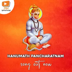 Hanumanth Panchatram