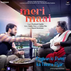 Meri Maai From "Jagjivan Ki Patni Ka Teesra Pyar"