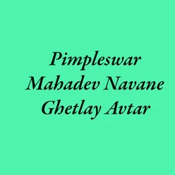 Pimpleswar Mahadev Navane Ghetlay Avtar