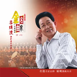 还我民权