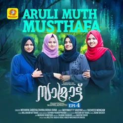 Aruli Muth Musthafa From "Samrat EPI 4"