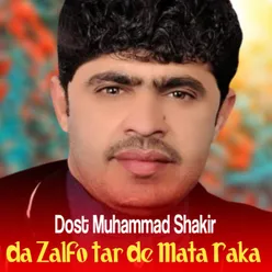 Zama Zargiya ta Matay Zay Wali Na