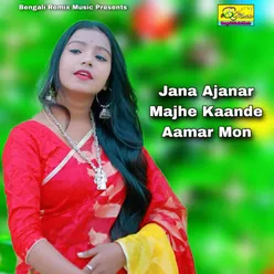 Jana Ajanar Majhe Kaande Aamar Mon
