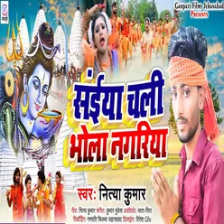 Saiya Chali Bhola Nagariya