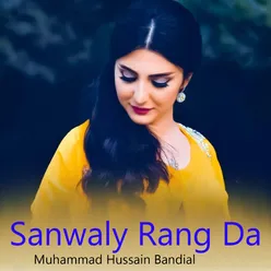 Sanwaly Rang Da