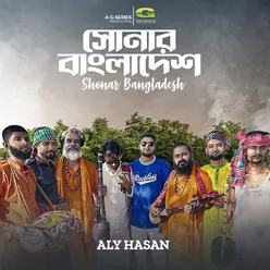 Shonar Bangladesh