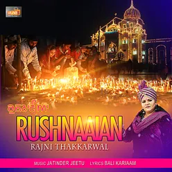 RUSHNAAIAN