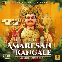 Muthumalai Murugan - Amaresan Kangale From "Muthumalai Murugan"