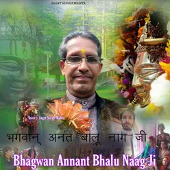 Bhagwan Annant Bhalu Naag Ji