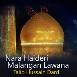 Nara Haideri Malangan Lawana