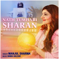 Naath Tumhari Sharan