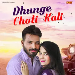 Dhunge Choti Kali