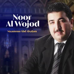 Noor al wojod