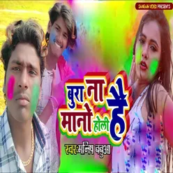 Bura Na Mano Holi Hai