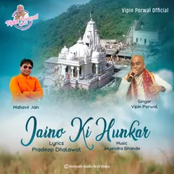 Jaino Ki Hunkar