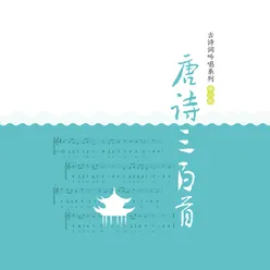 海棠