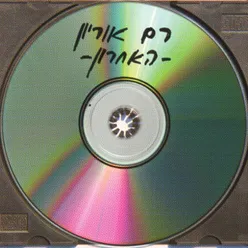 הליכה