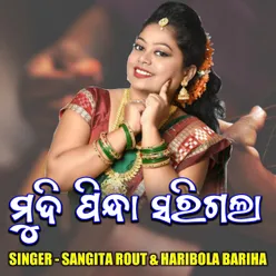 Mudi Pindha Sarigala