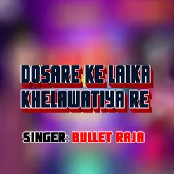 Dosara Ke Laika Khelawatiya Re