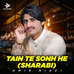 Tain Te Sonh He (Sharabi)