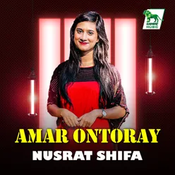 Amar Ontoray