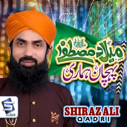 Milad-e-Mustafa Pehchan Hamari