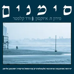 רכבת