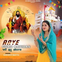 Aaye Guru Ravidas