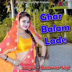 Ghar Balam Lade