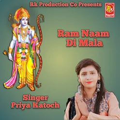 Ram Naam Di Mala