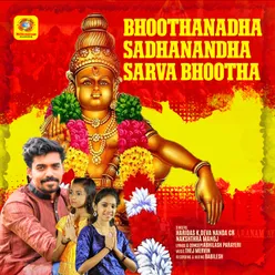 Bhoothanadha Sadhanandha Sarva Bhootha