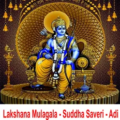 Lakshanamulugala - Suddha Saveri - Adi