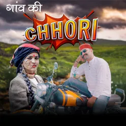 Gaon Ki Chhori