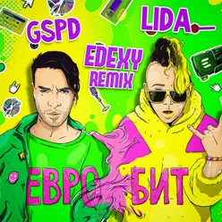Евробит EDEXY Remix