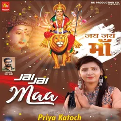 Jai Jai Maa