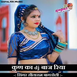 Kun Ka Dj Baj Riya