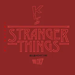 Stranger Things Nightcore Nation Mix